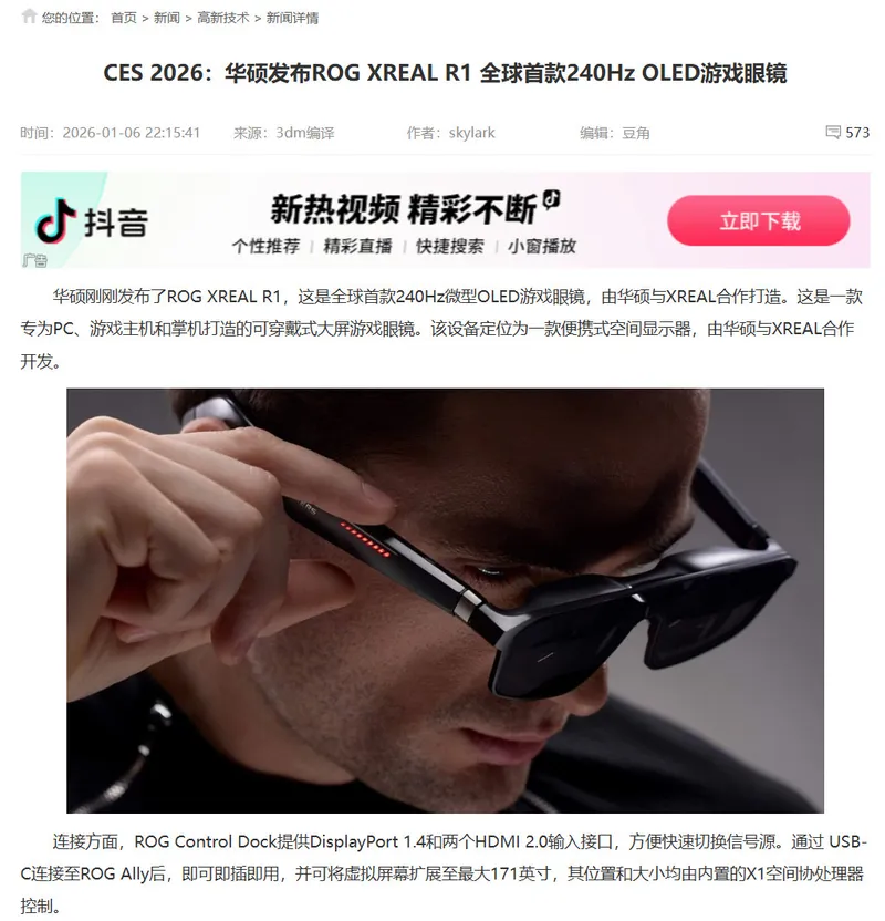 华硕退出手机市场