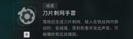 《三角洲行动》保镖盾玩法技巧
