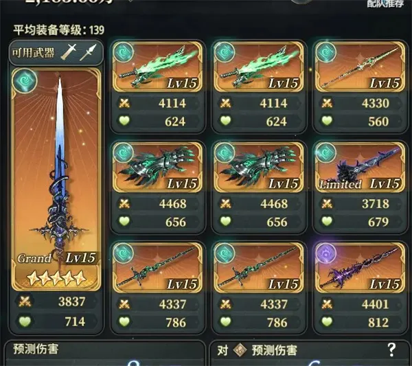 《风之痕迹》黑爷爷全自动风盘子攻略