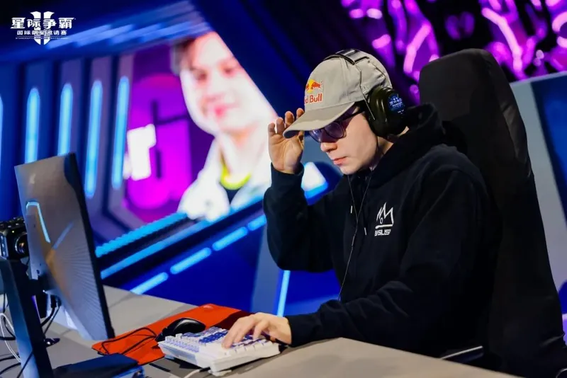 《星际争霸II》国际明星邀请赛