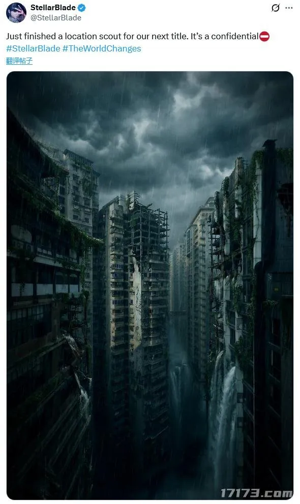 《剑星2》取景地曝光-官方意外泄露重庆实景