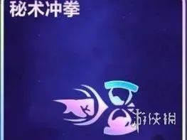 《英雄联盟》海克斯大乱斗奥拉夫装备推荐