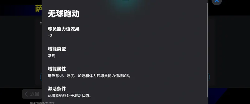 《猎豹足迹》冠军锋线杀手埃托奥返场