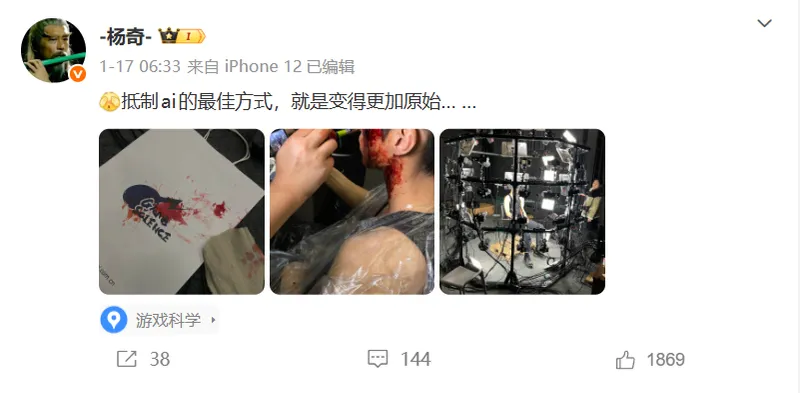 《黑神话》美术总监谈抵制AI-深度解析AIGC未来影响