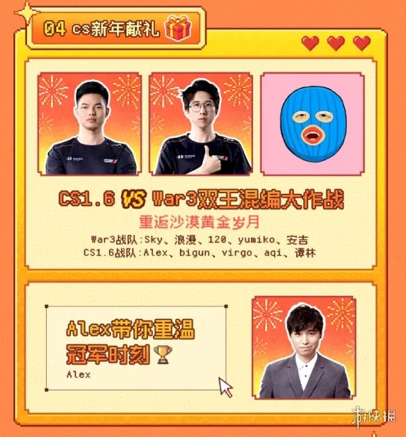 KK官方对战平台春晚邀请8090后老男孩