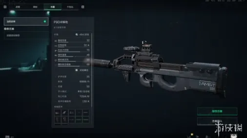 《三角洲行动》新手好用枪械推荐