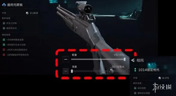 《三角洲行动》M1014改装攻略