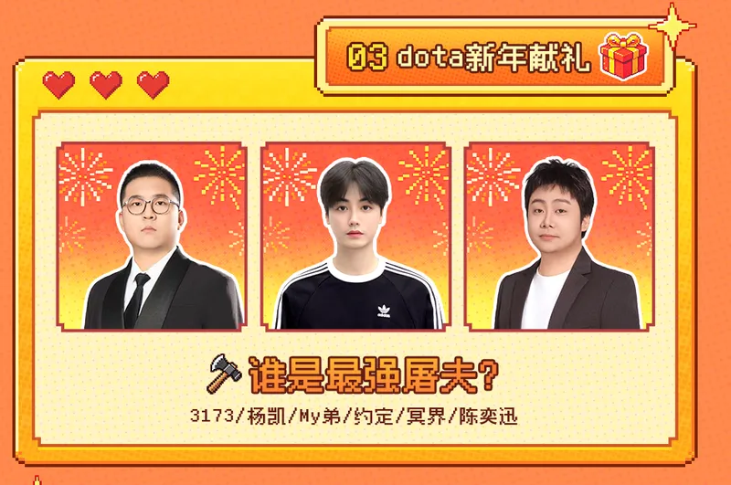 《KK对战平台》8090后老男孩春晚盛典