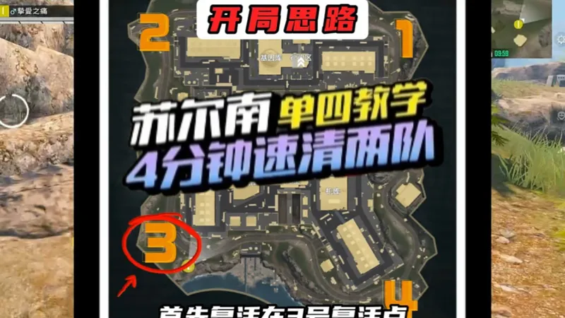 地铁逃生：这期单四实战教学，可能就是你要的答案！全程高能无快进，思路细节拉满