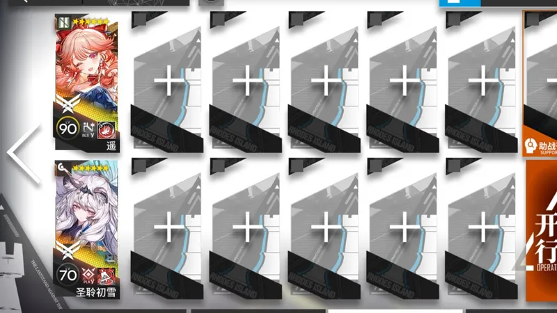 【ME-EX-8普通/突袭】雪遥双核 半挂机 简单好抄