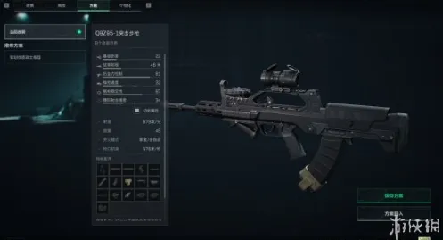 《三角洲行动》新手好用枪械推荐