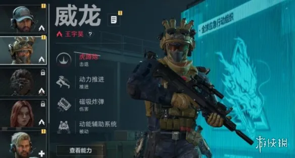 《三角洲行动》最强战员排行