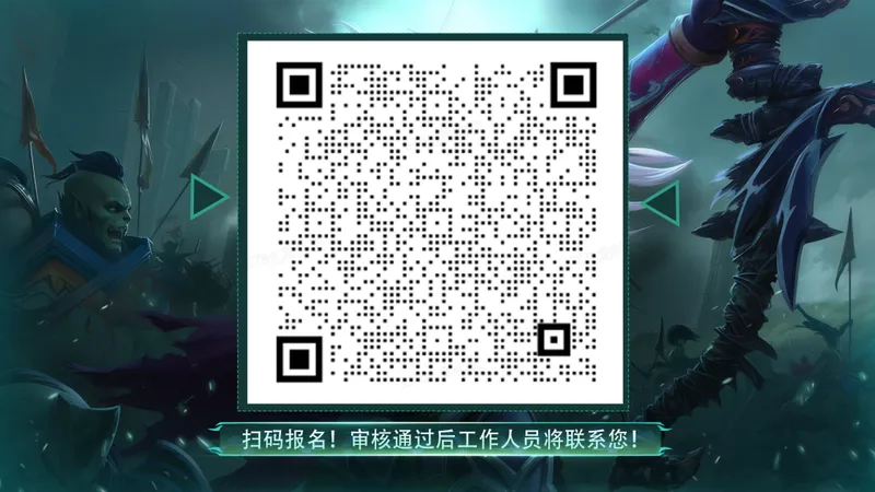 《守卫剑阁》怀旧地图新春联赛