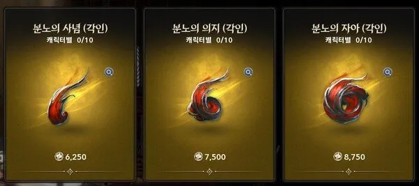 《永恒之塔2》第二赛季开启