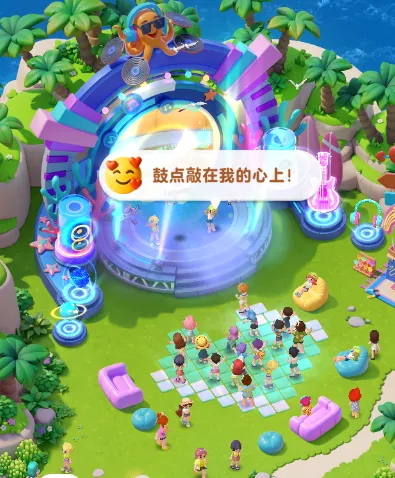 《欢乐消消时光》预约开启