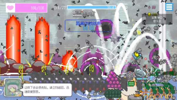 《最终兵器鼠鼠》Steam首发8折特惠