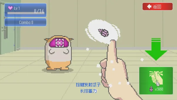 《最终兵器鼠鼠》Steam首发8折特惠