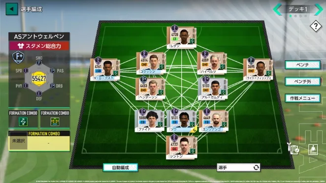 《SEGA新创造球会2026》预约突破200万