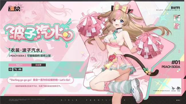 《少女前线2》周年版本福利大放送