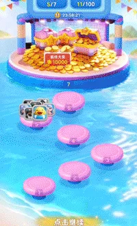 《欢乐消消时光》全网预约开启