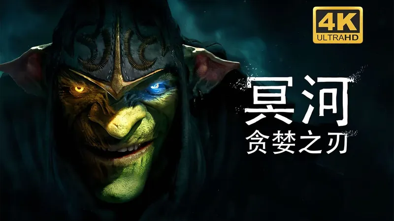 【冥河：贪婪之刃】4K 最高画质 全流程通关攻略 经典硬核潜行游戏续作 - Styx: Blades of Greed