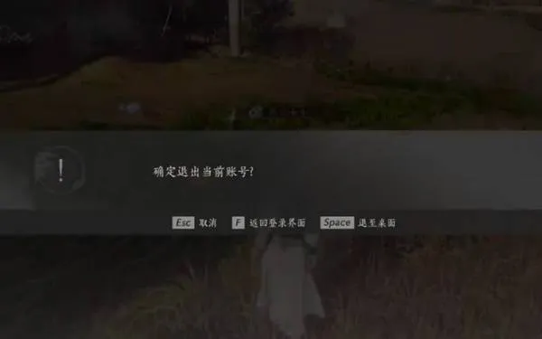 燕云十六声速刷鹖尾攻略