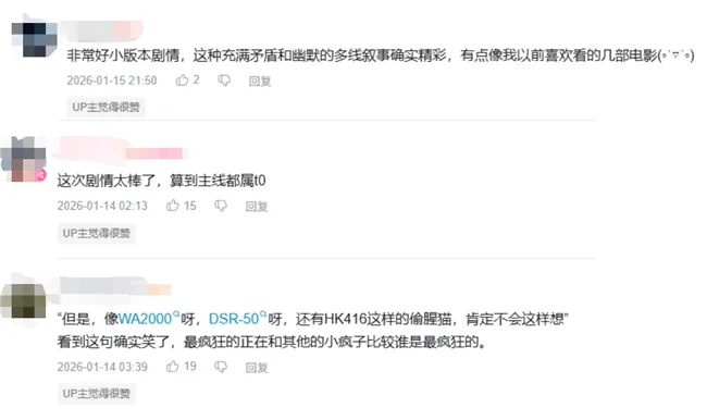 《少女前线2》周年版本福利大放送