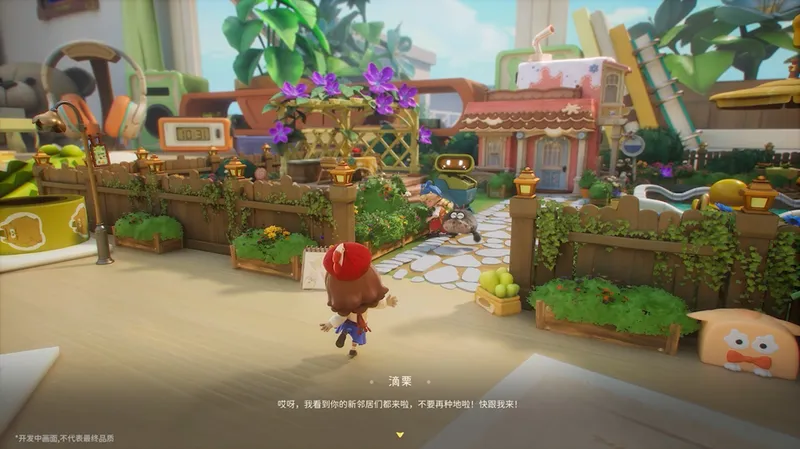 《粒粒的小人国》小人国风潮席卷全球