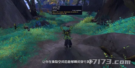 《魔兽世界》12.0前夕上线