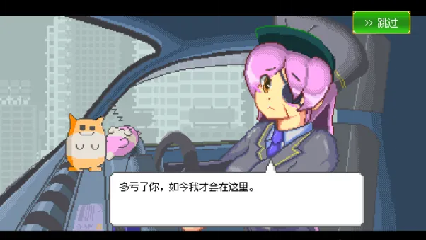 《最终兵器鼠鼠》Steam首发8折特惠