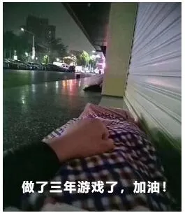 《罪域征途》获泰国最佳玩法设计奖
