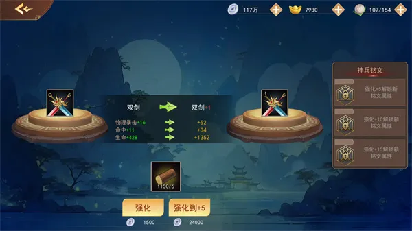 掌中三国神兵获取方法攻略-全面提升战力途径解析