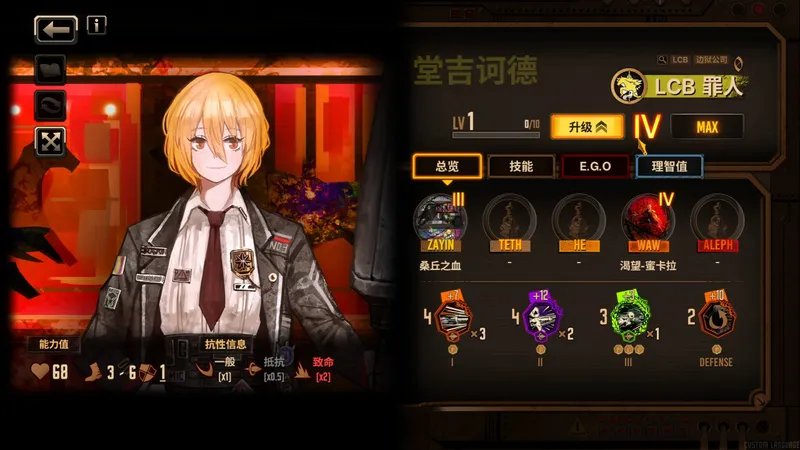 1级初始唐全制约单通15层