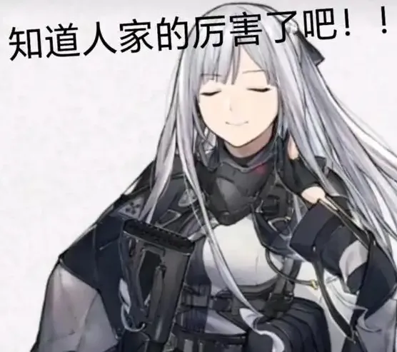 《少女前线2》周年版本福利大放送