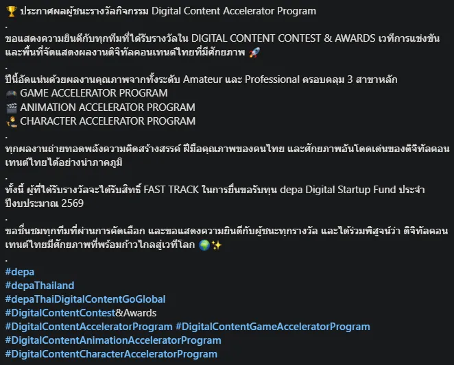 《罪域征途》获泰国最佳玩法设计奖