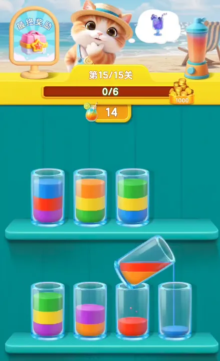 《欢乐消消时光》预约开启