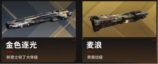 《无尽的拉格朗日》x《坦克世界闪击战》联动福利全开