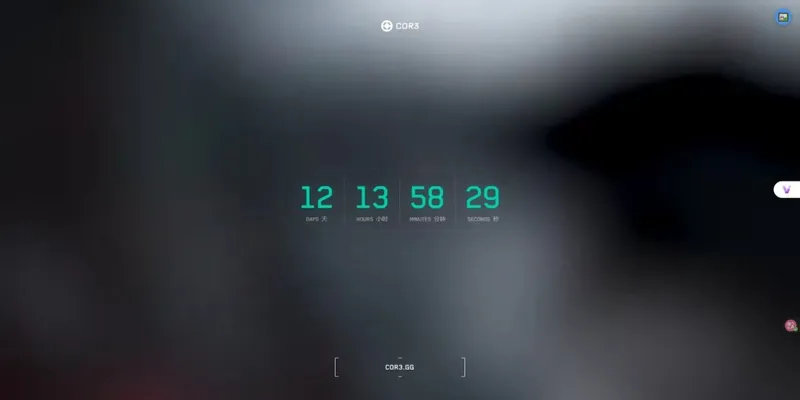 《逃离塔科夫》制作人新作《COR3》倒计时开启