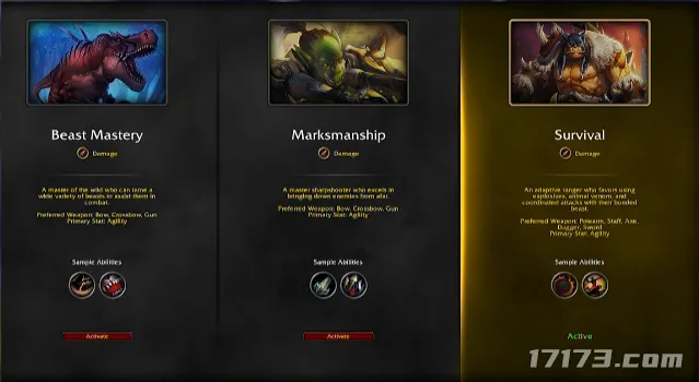 《魔兽世界》12.0前夕上线