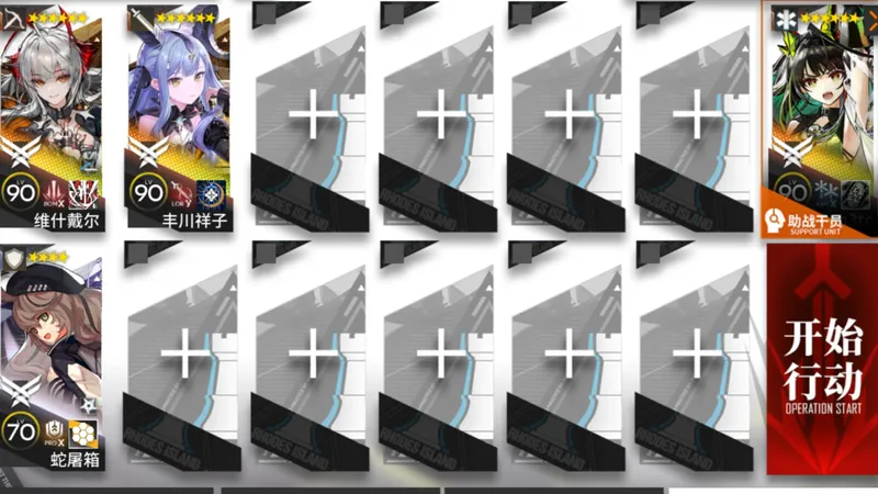 【ME-EX-8突袭】四人好抄无需潜能