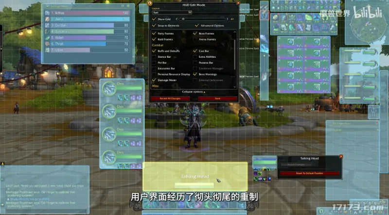 《魔兽世界》12.0前夕上线