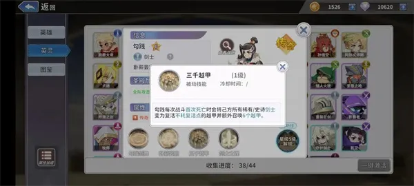 《召唤与生存》剑士玩法及配队攻略