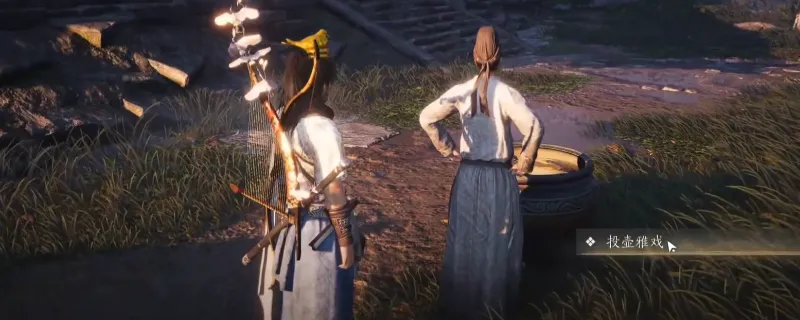 《燕云十六声》投壶雅戏玩法技巧