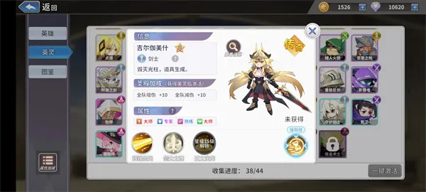 《召唤与生存》剑士玩法及配队攻略