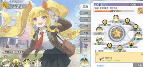 《召唤与生存》剑士玩法及配队攻略