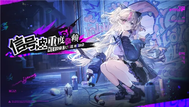 《少女前线2》周年版本福利大放送