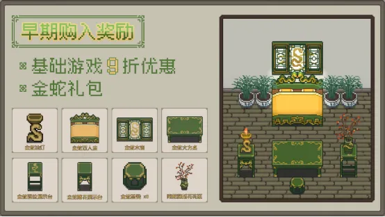 《桃源村日志》国风像素种田游戏发售