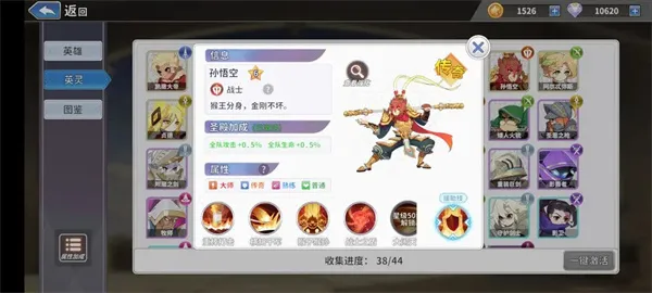 《召唤与生存》剑士玩法及配队攻略