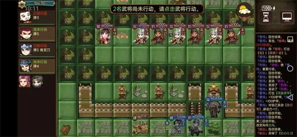 《过关攒将》支线低配特殊武将过关攻略