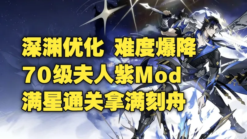 【二重螺旋】入坑2周就能拿满刻舟！超低配通关沉浸式戏剧攻略